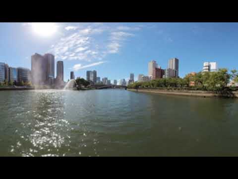 【360度動画】中之島ＶＲリバークルーズ　～天満橋から中之島ガーデンブリッジ 編～