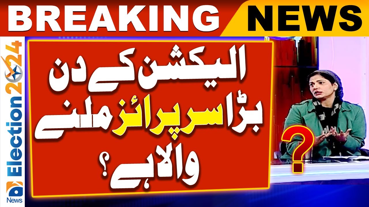 Big Surprise on Elections Day 2024 - Mehmal Sarfraz Shocking Statement - Election HeadQuarters