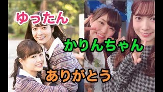【Live配信】パワプロ2019 ゆったん かりんちゃん ありがとう 卒業特別試合