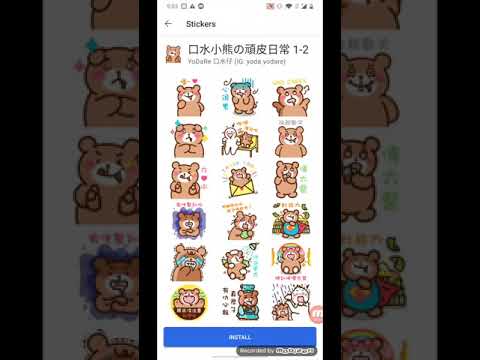 SignalStick - Signal Sticker S Video