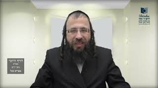 הדף היומי מסכת מנחות דף כא
