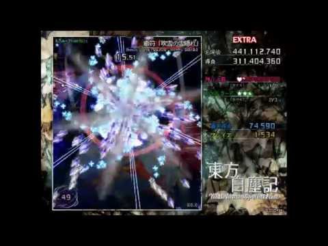 【東方 Fanmade】東方白塵記 ～ White Names Spoiled Past Extra Stage