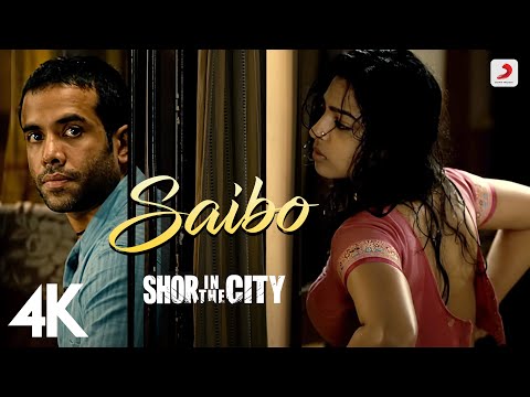 Saibo — watch video