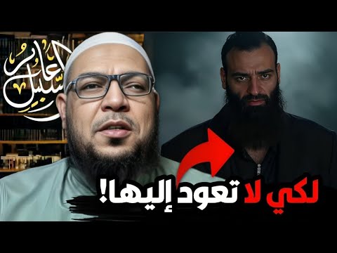 أبو الفضل المصري يرد على تشكيك محمد شمس الدين في إسلامه