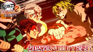 Demon Slayer: Kimetsu no Yaiba - Hinokami Keppuutan 2 video 2