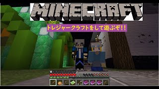[マインクラフト]　いしろんとよろじーのminecraftRPG