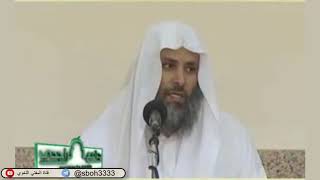 صورة الدرس94 من شرح ألفية ابن مالك في جامع الراجحي بمدينة الرياض- للشيخ سليمان بن عبدالعزيز العيوني