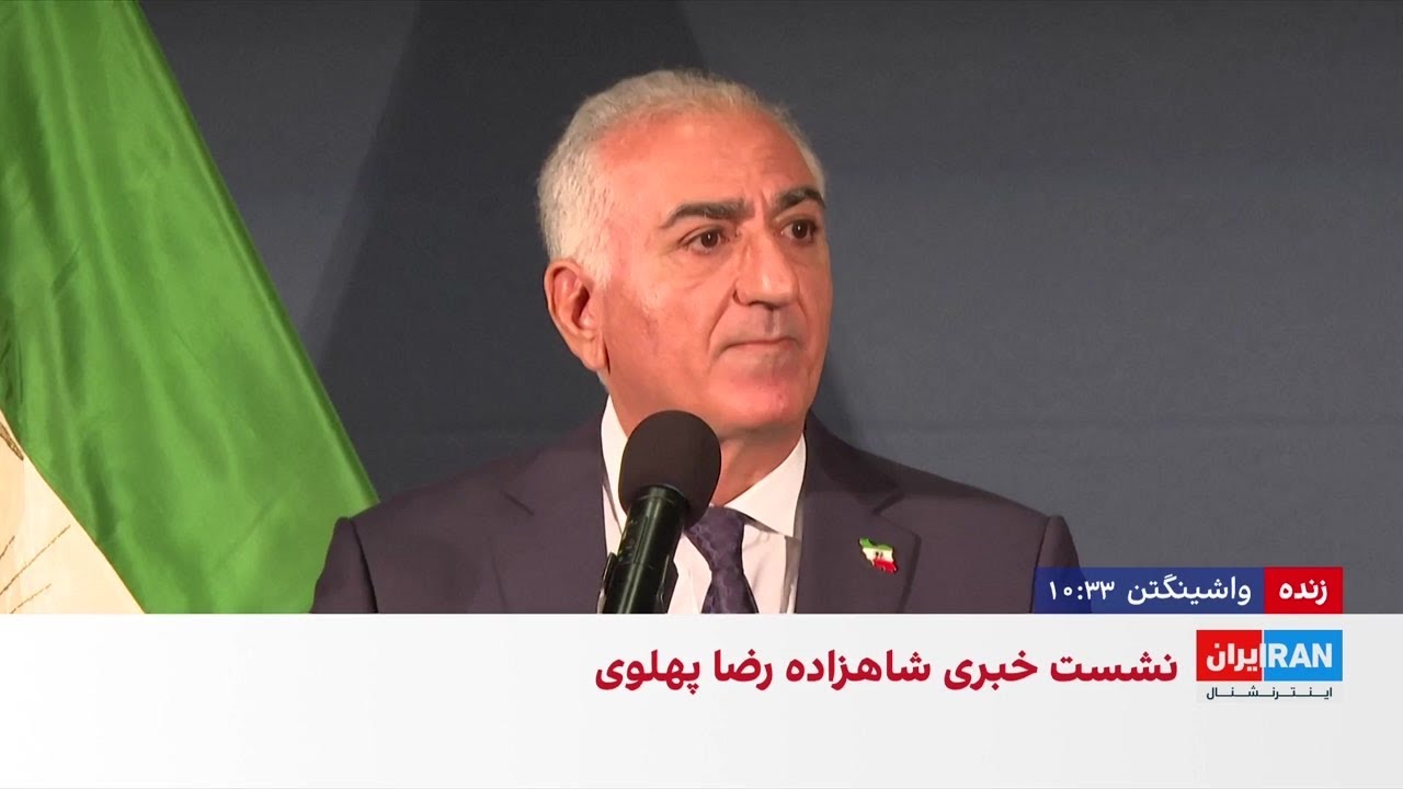 شاهزاده رضا پهلوی: ما به عنوان مردم ایران، گزینه‌ای جز ادامه دادن مبارزه ندا?