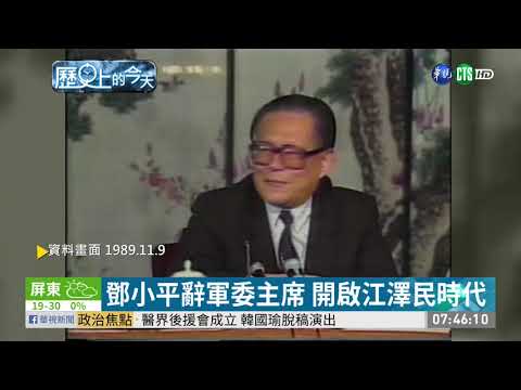 【歷史上的今天】不滿陳雲林來台 學生發起野草莓運動