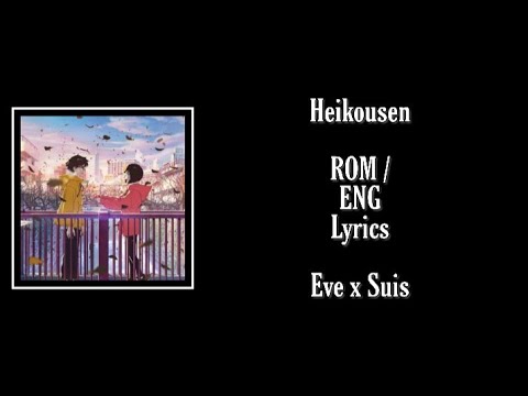 Heikousen Lyrics - Eve x Suis