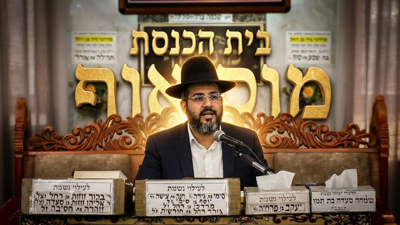 הרב ישראל לורי  •  כדטי הוא רבי שמון לסמוך עליו בשעת הדחק