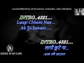 Laagi Chhute Na Ab To Sanam Karaoke With Scrolling Lyrics Eng हिंदी