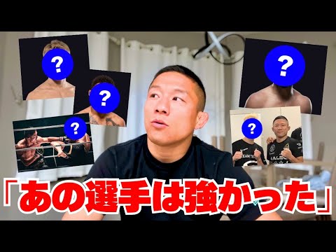 堀口恭司に過去対戦した中で強かった選手TOP5を答えてもらいました！