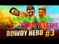 Superstar Dhanush Top 3 Entry Scene In Rowdy Hero Maari