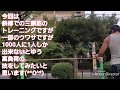 【筋トレ】三頭筋の超高負荷トレーニングしてみました!