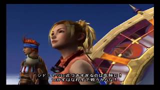 ゲーム実況【ファイナルファンタジーⅩ】 #41