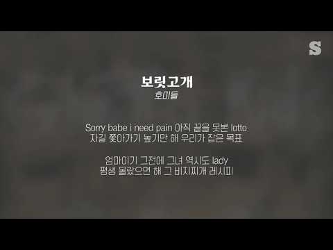 Video thumbnail for 보릿고개 (Barley Pass)