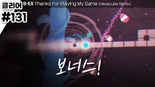 Cover art for B-EX Thanks for Playing my Game (Hexacube Remix)