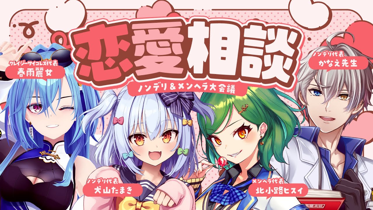 YouTubeサムネイル