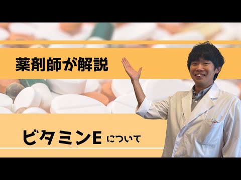 ビタミンEが肌にもたらす10の利点