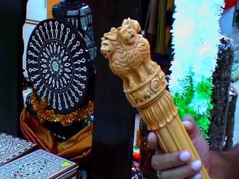 Central Cottage Industries  Emporium            Mumbai    Bombay    Maharashtra