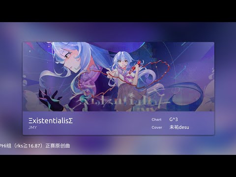 (G^3) (AT. 17) JMY - ΞxistentialisΣ