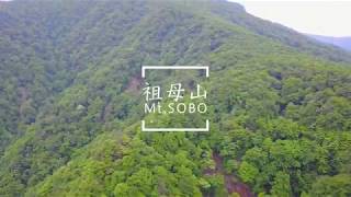 祖母山　日本百名山の空撮動画