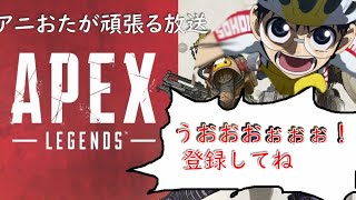 【ApexLegends】この距離なら外さねぇ！！！