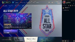 【JP鯖】夜ノ短時間LOL【来シーズン金色から始められる様に・・・◝('ω'◝)　】