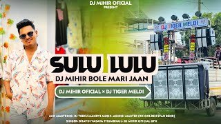 Download lagu SULU LULU (સુલુ લુલુ) Bhavin Singer|| DJ Mihir Oficial || DJ Tiger meldi @DJTIGERMELDI-01  mp3 Download lagu SULU LULU (સુલુ લુલુ) Bhavin Singer|| DJ Mihir Oficial || DJ Tiger meldi @DJTIGERMELDI-01  mp3
