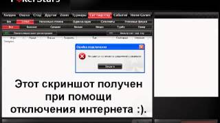 Как обойти блокировку сайтов и программ провайдером