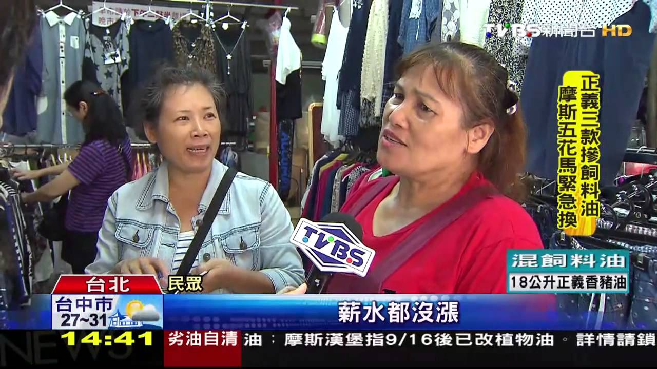 物價漲！　國民年金「保額、保費、給付」將跟漲