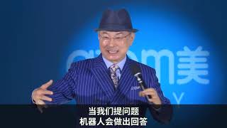 【虛擬艾多美 XR ATOMY】站在最前沿的公司, 擁有尖端的技術, 引領世界潮流的, 就是艾多美