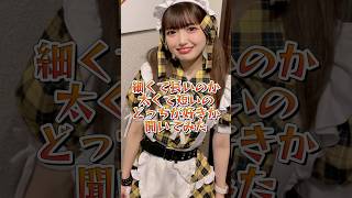 どっちもアリですよね！ #推しは推せる時に推せ #推し推せ #コンカフェ #ミナミコンカフェ #メイド #アイドル