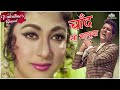 Chand Si Mehbooba Lata Mangeshkar Superhit Songs Hindi Songs