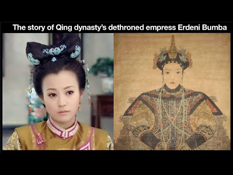 The story of Qing dynasty’s dethroned empress Erdeni Bumba