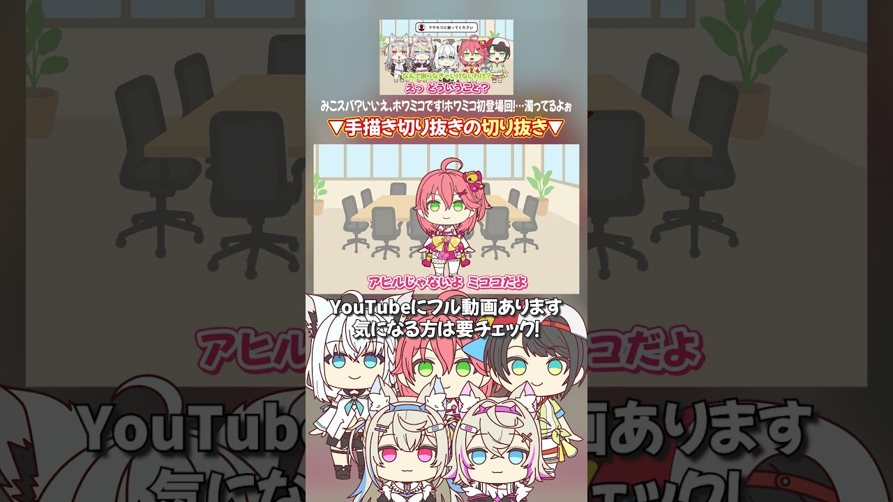 YouTubeサムネイル