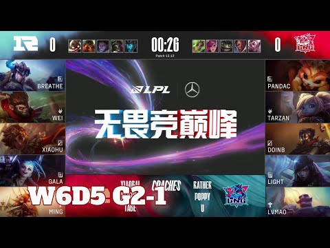 RNG vs LNG - Game 1 | Week 6 Day 5 LPL Summer 2022 | Royal Never Give Up vs LNG Gaming G1