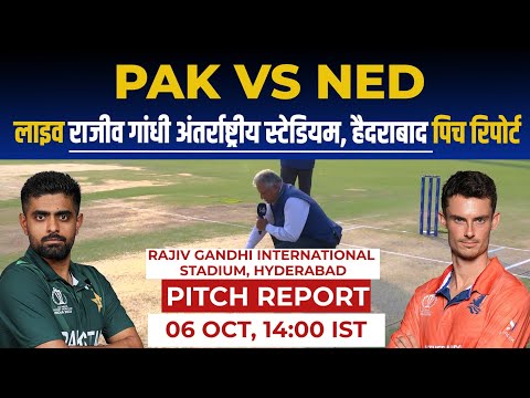 PAK vs NED 2nd ODI World Cup Pitch Report: rajiv gandhi stadium pitch report, hyderabad Pitch Report