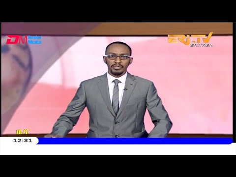 ERi-TV, Eritrea - Tigrinya Midday News for November 20, 2019