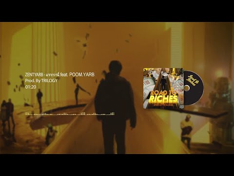 ZENTYARB - มากกว่านี้ feat.POOM.YARB (Prod. by TRILOGY)