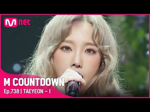 [TAEYEON - I] Fighting 2022 Special | #엠카운트다운 EP.738
