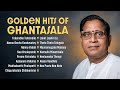 Golden Hits Of Ghantasala Telisindile Telisindile Nannu Dochu Kunduvatey Nannu Vadali
