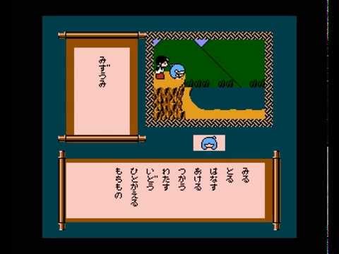 "Shin Onigashima" Music : 10 - Fourth Chapter - Neighbouring Village