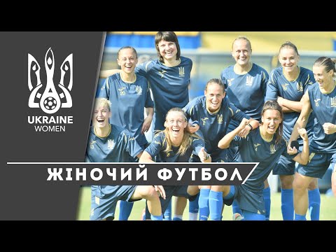 Чорногорія — Україна: український етап підготовки завершено