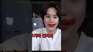 Download lagu Kyuhyun Remove Makeup After Musical #kyuhyun #superjunior #reels #shorts #shortsvideo #swaychallenge mp3