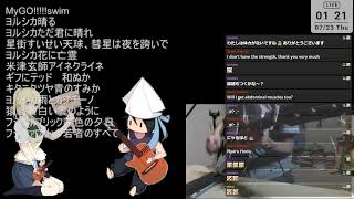 弾き語り/sing with guitar 2026/7/22