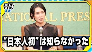 カンヌ映画祭で最優秀女優賞受賞　岡本多緒、日本人初の快挙に「知らなかった」　モデルと俳優の違いも語る