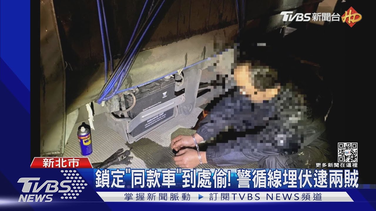 狸貓換太子! 兩賊調換17車「觸媒轉換器」