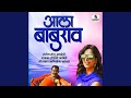 Ala Baburao DJ